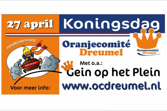 Het nieuwe dorpshart staat bol van activiteiten op Koningsdag 2015. Jij  komt toch ook?