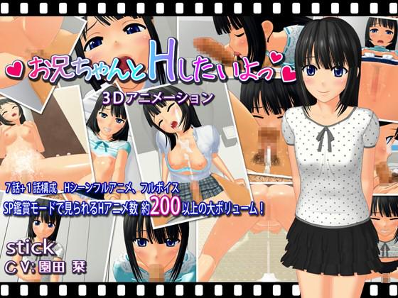 qirvaz's tweet photo. お兄ちゃんとHしたいよっ [詳細⇒ http://t.co/s36l0acaCi ] #d_062122 #ぶっかけ http://t.co/hhCRevlbpc