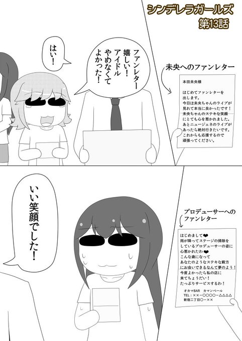 Pixiv を含むマンガ一覧 古い順 50ページ ツイコミ 仮 Pixiv を含むマンガ一覧 古い順 50ページ ツイコミ 仮