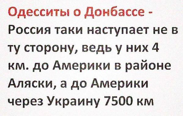 Составы РЖД продолжают завозить в Украину боеприпасы из РФ - Цензор.НЕТ 1479