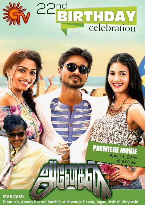 Dhanush's take on Anegan TV Premier Dhanush's take on Anegan TV Premier