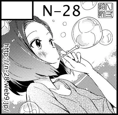 5/5 Comitia112: N-28 U46b:2015/5/5 COMITIA112に参加致します。新刊はありません。すみません。サークルカットも使いまわしです…。… http://t.co/fptZzWH47v 