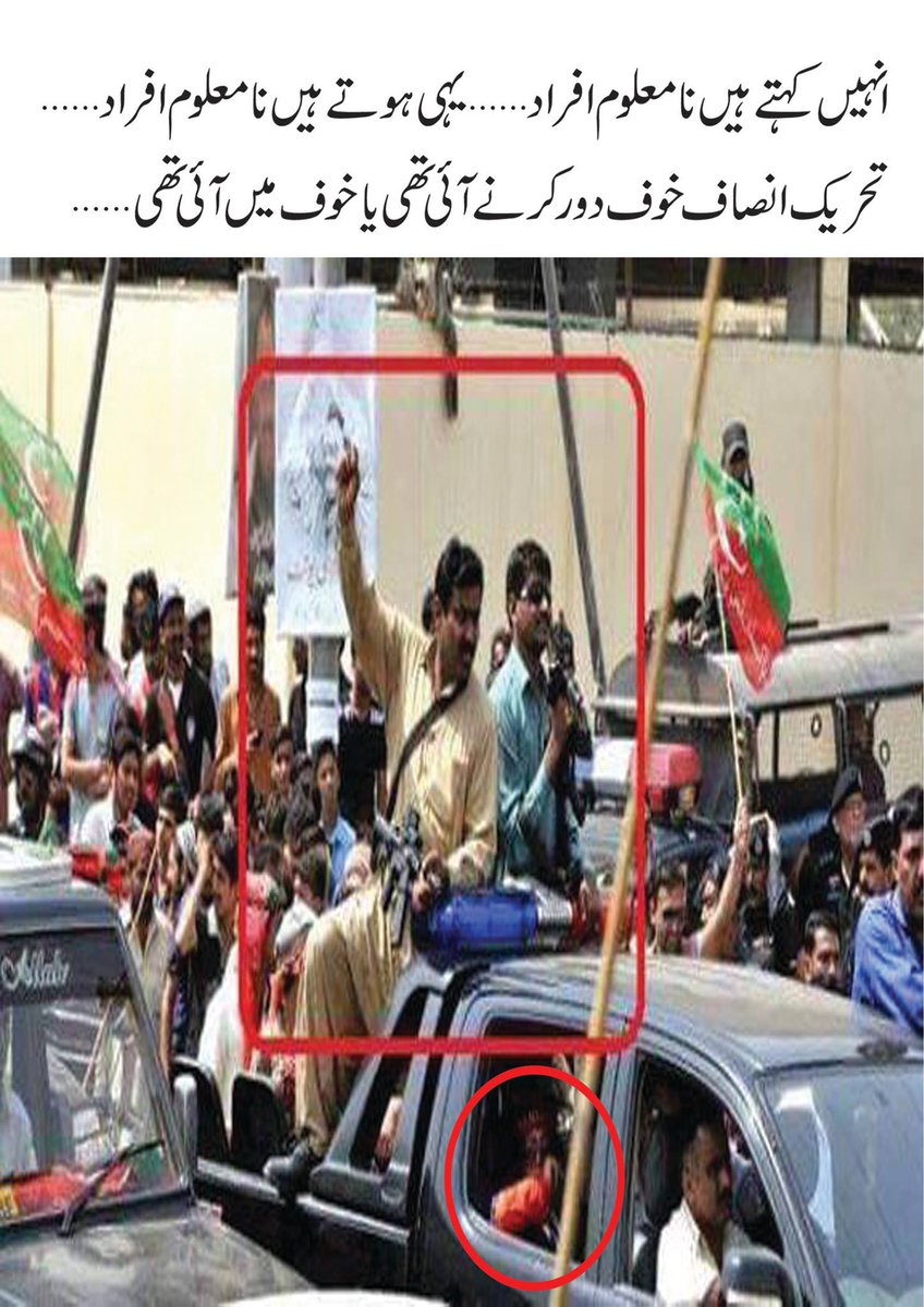 oOol_JaLoOl's tweet photo. ye saley MQM waaley hotey hi do-number heN, saaley PTI k jhandey ley ker weapons k saath ghoom rahey heN :-p #JeeAcha http://t.co/zwgmTK5tza