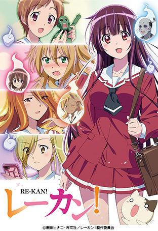 今期見るアニメ!
レーカン
境界のrinnne
やはり俺の青春ラブコメは間違っている 続
シドニアの騎士 