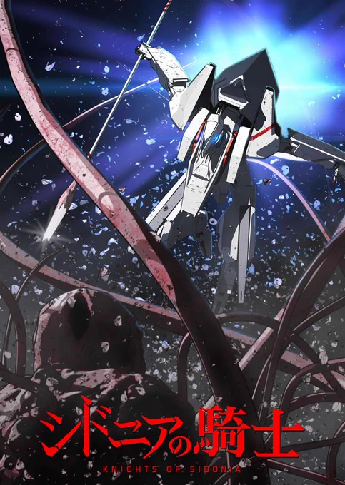 今期見るアニメ!レーカン境界のrinnneやはり俺の青春ラブコメは間違っている 続シドニアの騎士 