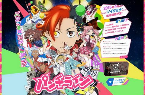 今期見るアニメ!
パンチライン
ガンスリンガ-ストラトス
放課後のプレアデス
長門有希ちゃんの消失 