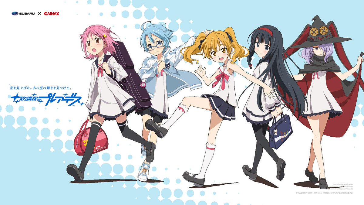 今期見るアニメ!
パンチライン
ガンスリンガ-ストラトス
放課後のプレアデス
長門有希ちゃんの消失 