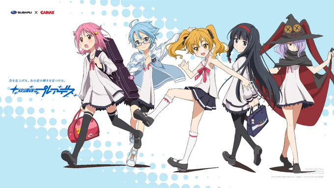 今期見るアニメ!パンチラインガンスリンガ-ストラトス放課後のプレアデス長門有希ちゃんの消失 