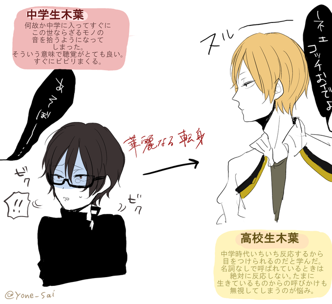 高校デビューのtwitterイラスト検索結果 古い順 高校デビューのtwitterイラスト検索結果 古い順