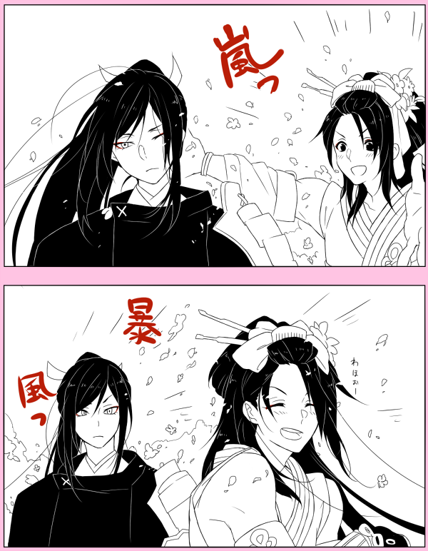 さくらあそび #刀剣乱舞版深夜のお絵描き60分一本勝負 
