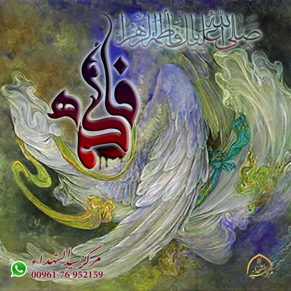 <a href="/hssen_kk/">حسين</a> <a href="/EenaasA/">Eenaas</a> <a href="/ahheess/">حسن البياتي</a> <a href="/mortatha436/">S. W. A. T. العراق</a> <a href="/EasrAbbas90/">ايسر غرامك اريدة</a> <a href="/bassamk41/">شَغَـف الحَنَّـآنه</a> <a href="/bsaamiraq/">ديباج الكربلائي</a> @9b10e38b383140d @antsar2255 <a href="/nb/">nb</a>