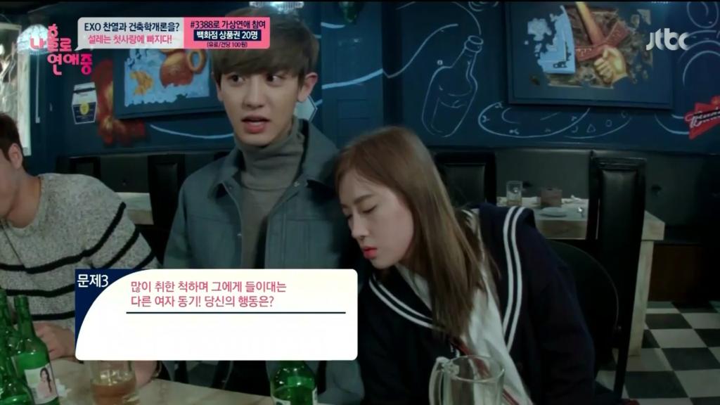 EXOGlobal's tweet photo. [CAP] 150411 Chanyeol on 'Dating Alone' Cr: NAMOO_KKUN http://t.co/yu6agFoCdH