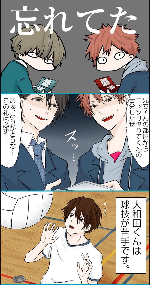 あばばば深夜に失礼致します…!
ABO!!最新話がつい先程、反映されました~(*'`*)わーい!
お暇な時にでもどうぞですっ
http://t.co/CEu1KzAR5p