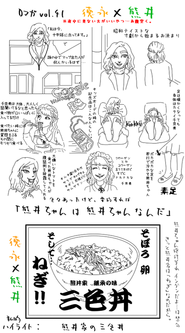 眉毛犬のtwitterイラスト検索結果 古い順