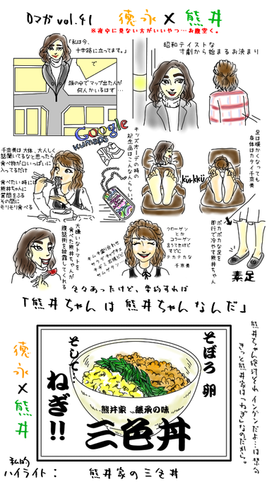 眉毛犬のtwitterイラスト検索結果 古い順