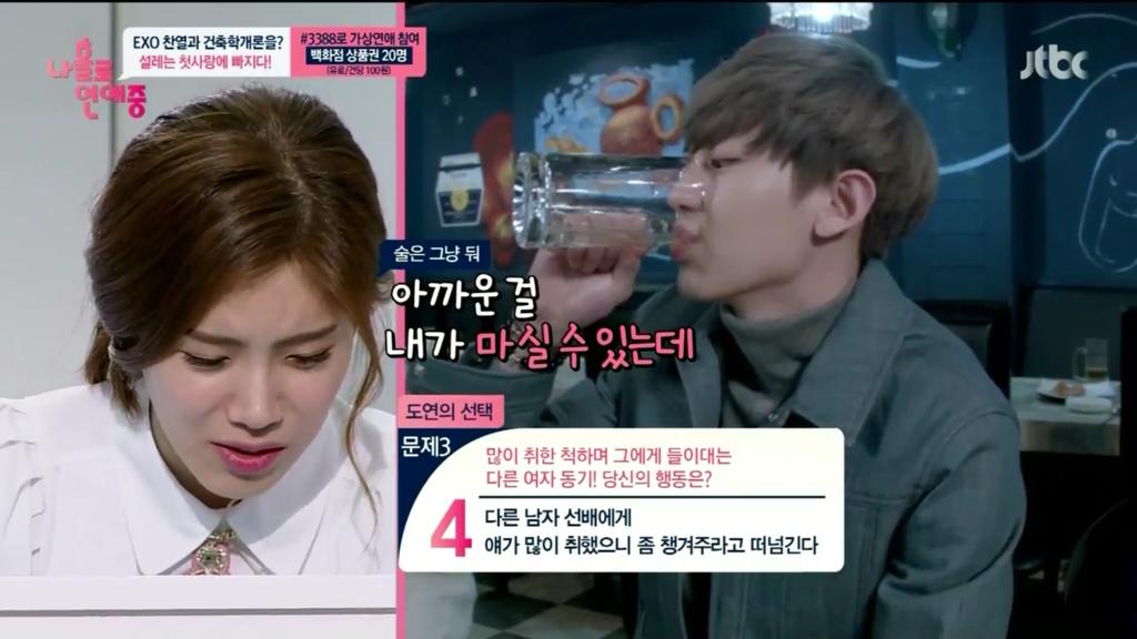 EXOGlobal's tweet photo. [CAP] 150411 Chanyeol on 'Dating Alone' Cr: NAMOO_KKUN http://t.co/1u7kc8WVYY