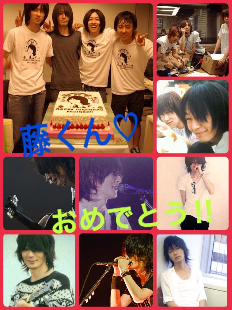 藤くん生誕祭 藤くん生誕祭