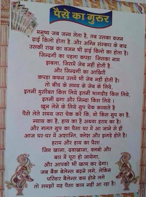preeti16469's tweet photo. @madam_robena http://t.co/xeR3gjSlXQ