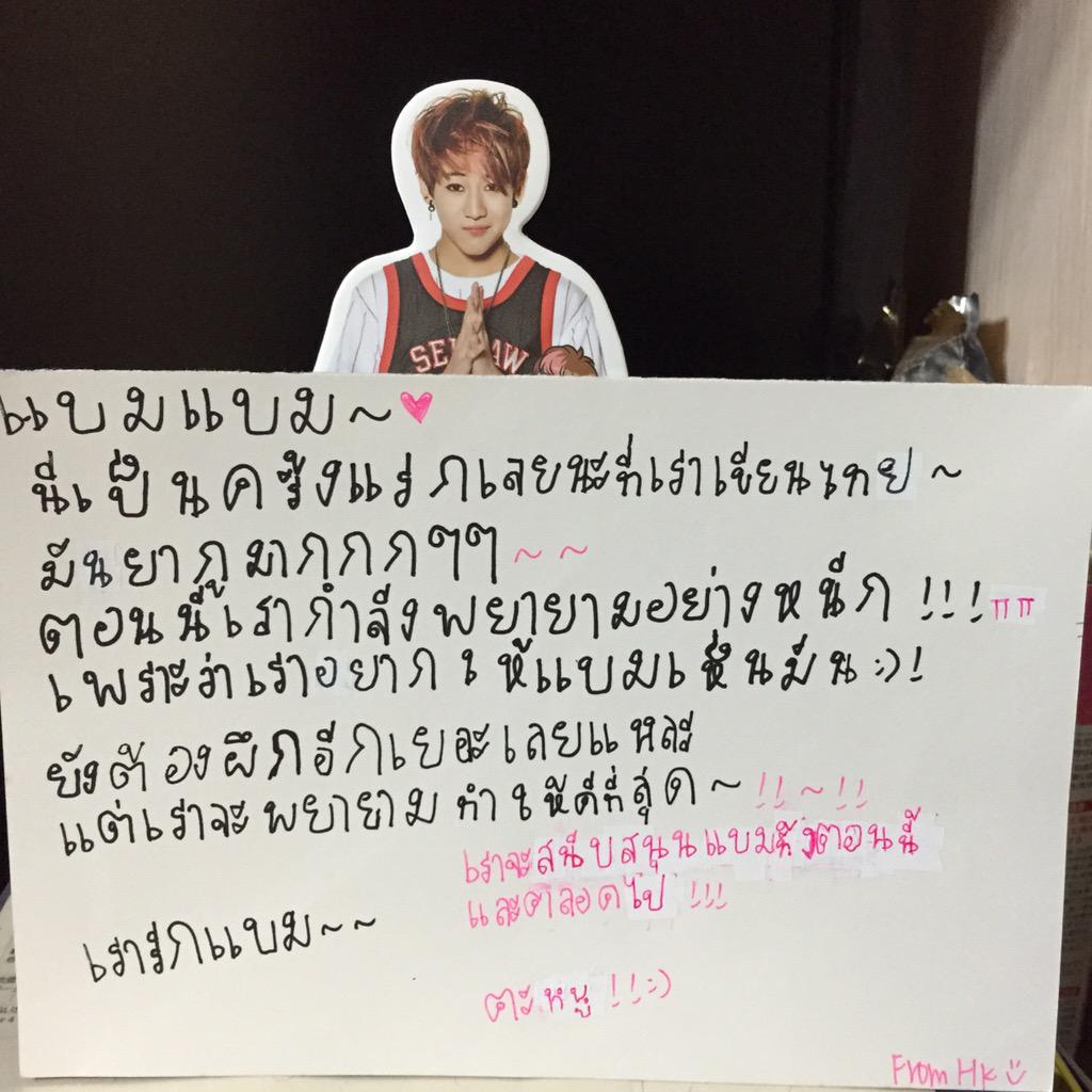 4c7a2c40fb39440's tweet photo. Although I am hardworking...@BamBam1A  #BamBam http://t.co/AEmp2N3IQS