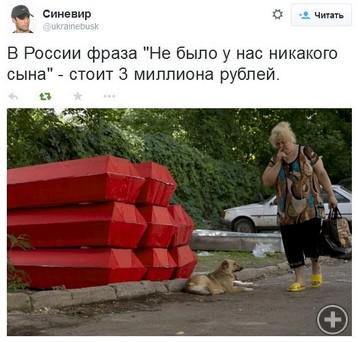 Пасха на Луганщине прошла под минометные обстрелы и автоматные перестрелки, - Москаль - Цензор.НЕТ 3921