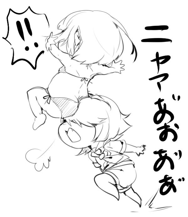 落描き。ケツと猫。 