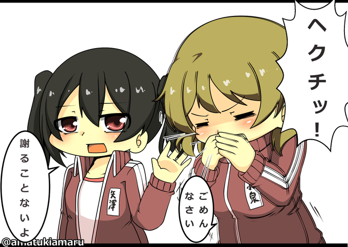 くしゃみのtwitterイラスト検索結果 古い順 くしゃみのtwitterイラスト検索結果 古い順