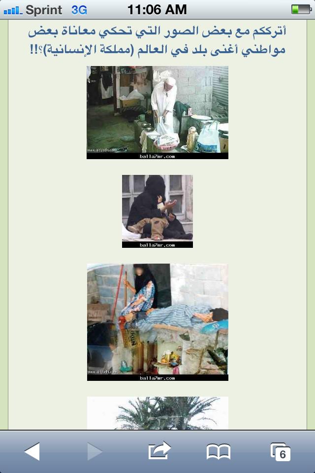 bey219kh's tweet photo. #لو_ما_السعودية  طار عمرك الشعب بخير http://t.co/rtqtT3jrCX
