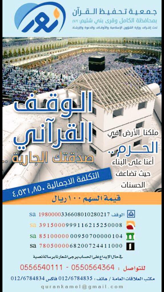 فهد بن سيبان السلمي On Twitter صورة تذكارية لأعضاء مجلس ادارة الغرفة التجارية الصناعية بجدة للدورة الواحدة والعشرين 2014 2017م Http T Co Eazhzxyjwj