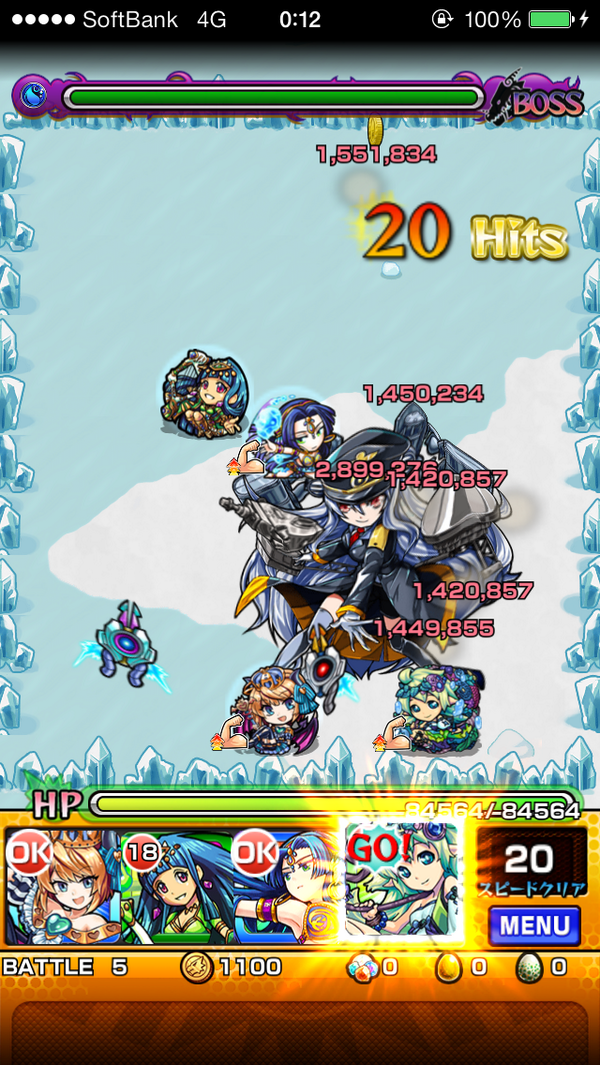 座敷わらち モンストcas主 Fnuwayser Twitter