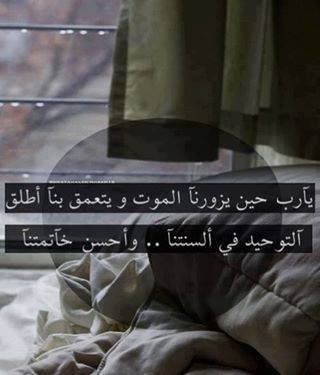 FatimaFb65's tweet photo. http://t.co/H11xVE8GJE
