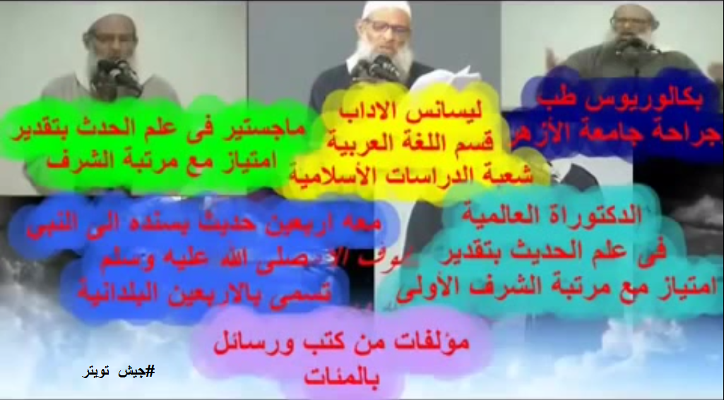 KHWANMUFLESEEN's tweet photo. #جيش_تويتر من سأل عن الدرجة العلمية للعلامة رسلان هذا الذي ترك الطب بعد حصوله على بكالوريس في الجراحة ليتفرغ للدين http://t.co/5K23UDKhDS