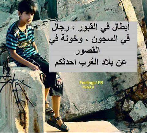 FatimaFb65's tweet photo. http://t.co/4AtRNqKVf5