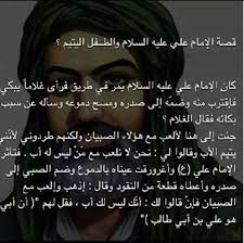 اترك لكم التعليق لما ستقتسموه منكم بالخير للايتام