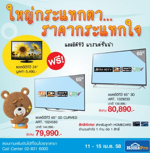 Home PRO tweet media
