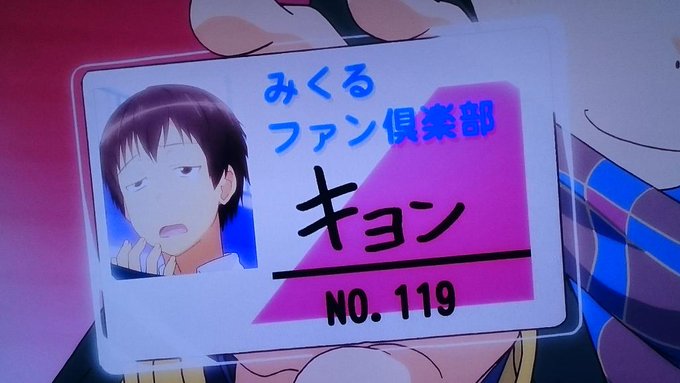 みくるファン倶楽部会員リスト Togetter