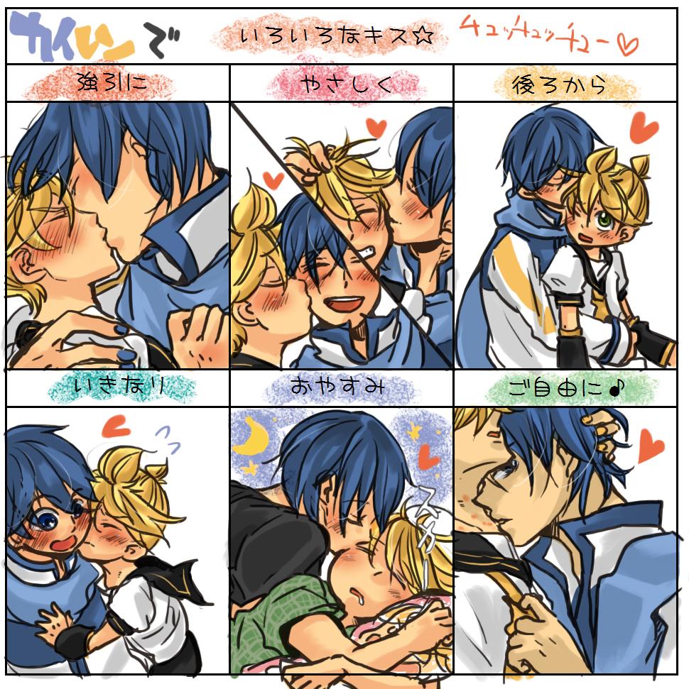 Vocaloidbl画像 V Twitter カイレンで色々なキス ボカロのホモい画像は Http T Co Vguvkwjwkk カイレン 萌えたらrt ボカロクラスタさんと繋がりたい Bl画像 相互フォロー Http T Co Twqlqmztn5