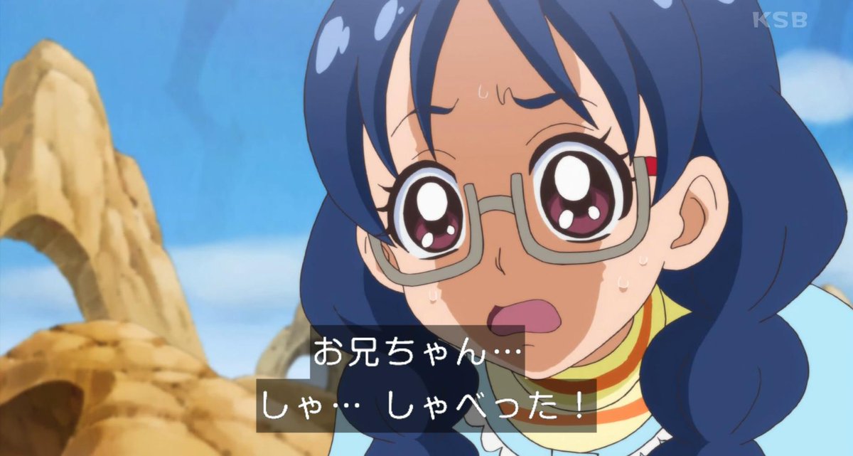 へきろーさんver 2 0 キャーシャベッター Goprincess Precure Precure Http T Co Nf9pwtdkc9