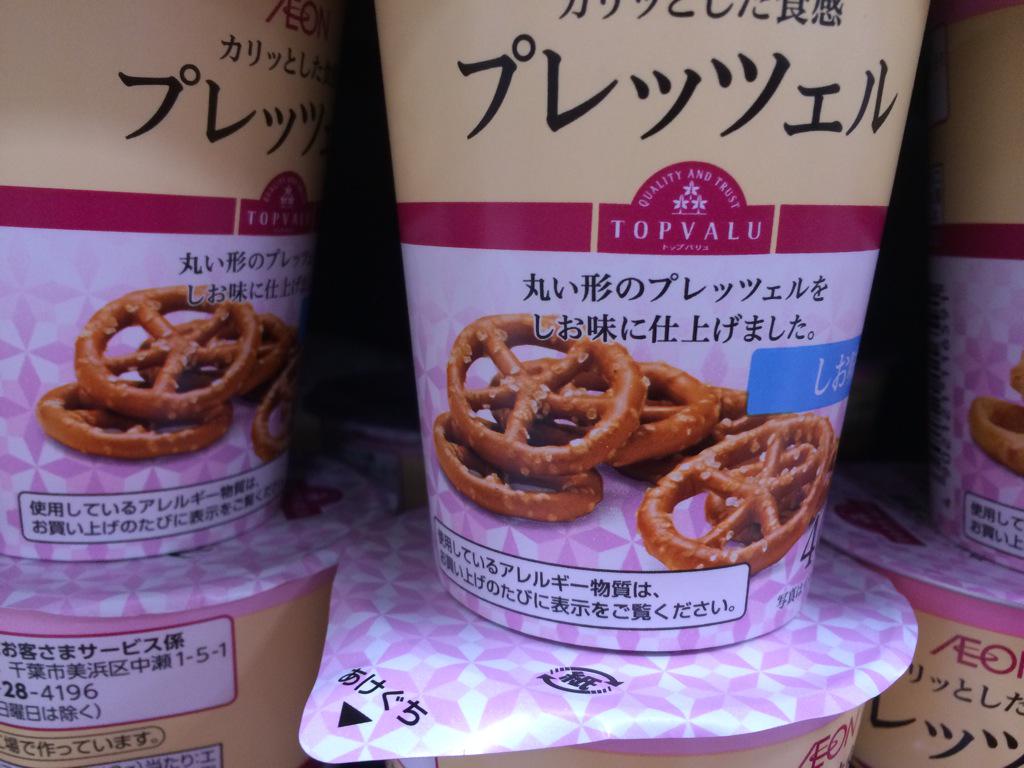 やぎ tweet media