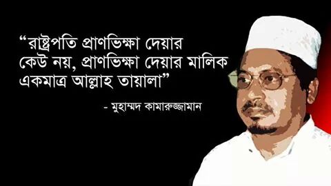 Shibir Comilla City (@icscomilla) on Twitter photo 
