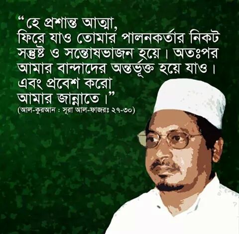 Dr Mozammal Hoque (@mozammalbd) on Twitter photo 