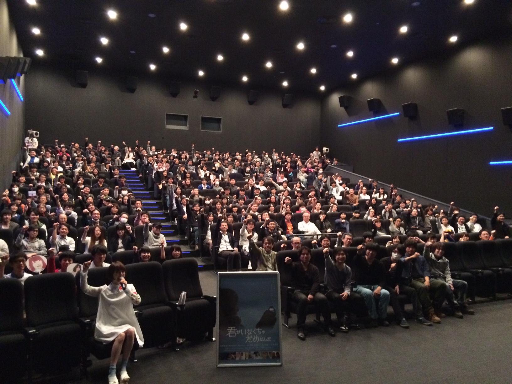 花澤香菜 映画 君がいなくちゃだめなんだ 名古屋 大阪舞台挨拶にお越しいただきました皆さま ありがとうございました この後 花澤香菜本人から名古屋の皆さんへのコメントをツイートします Http T Co Ozamuknbs4 Twitter 花澤香菜 映画 君がいなくちゃだめなんだ 名古屋 大阪舞台挨拶にお越しいただきました皆さま ありがとうございました この後 花澤香菜本人から名古屋の皆さんへのコメントをツイートします Http T Co Ozamuknbs4 Twitter