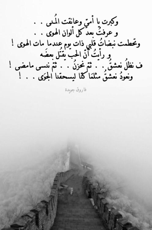 han0005052's tweet photo. وكبرت يا أمي❤️
#فاروق_جويدة http://t.co/PZ18jCFD5s