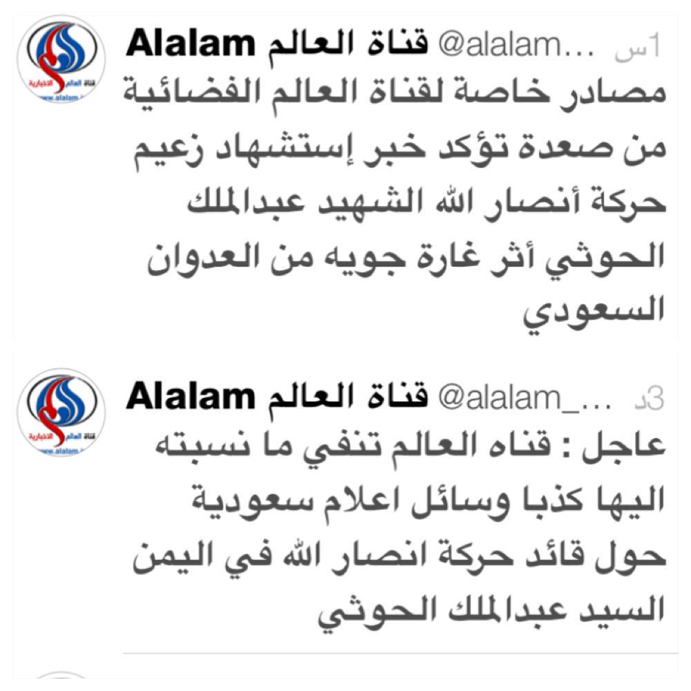 Saudz9 tweet picture