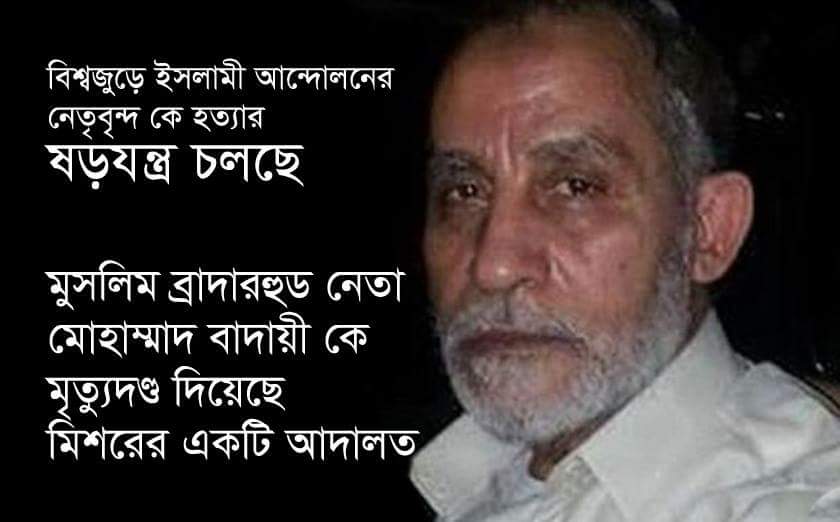 Imam Uddin tweet media