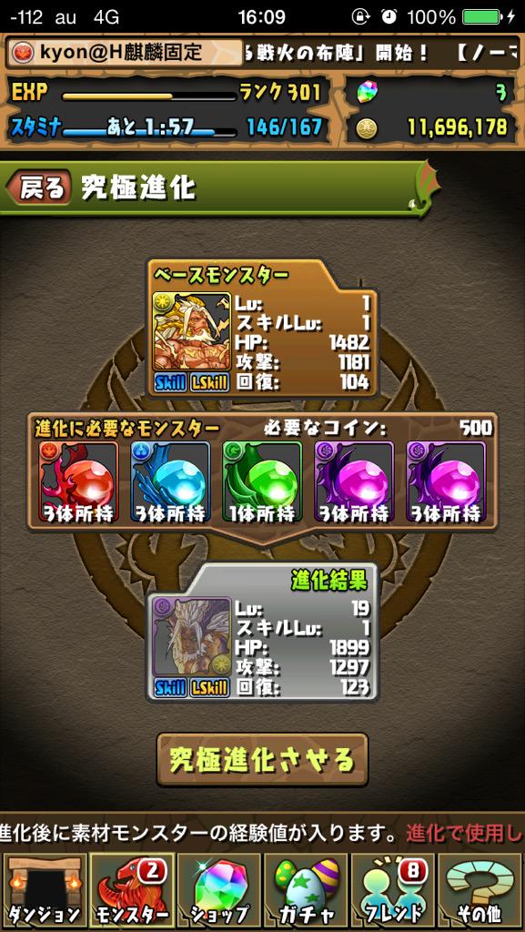 闇ファガン 闇ファガン
