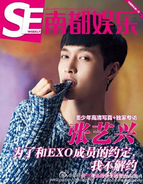 lyuanz's tweet photo. SE weekly photographer's weibo post about yixing! 👍 http://t.co/I1jx0e7tb7
