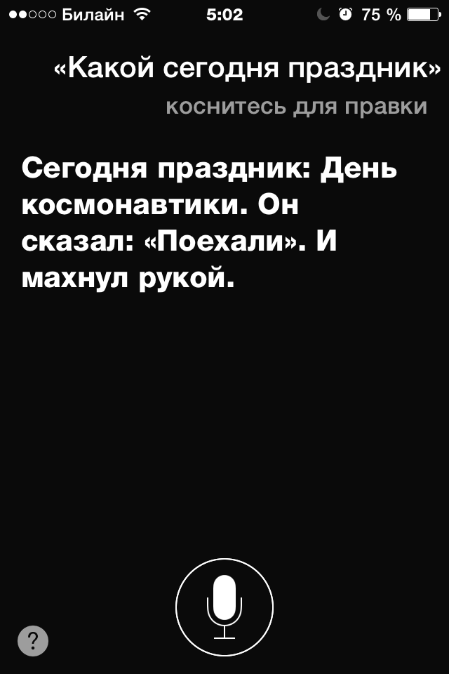 С днем космонавтики !