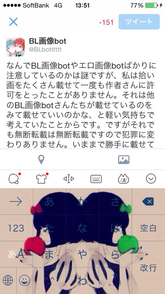 BLbotttttt's tweet photo. http://t.co/jAi7t7IO65