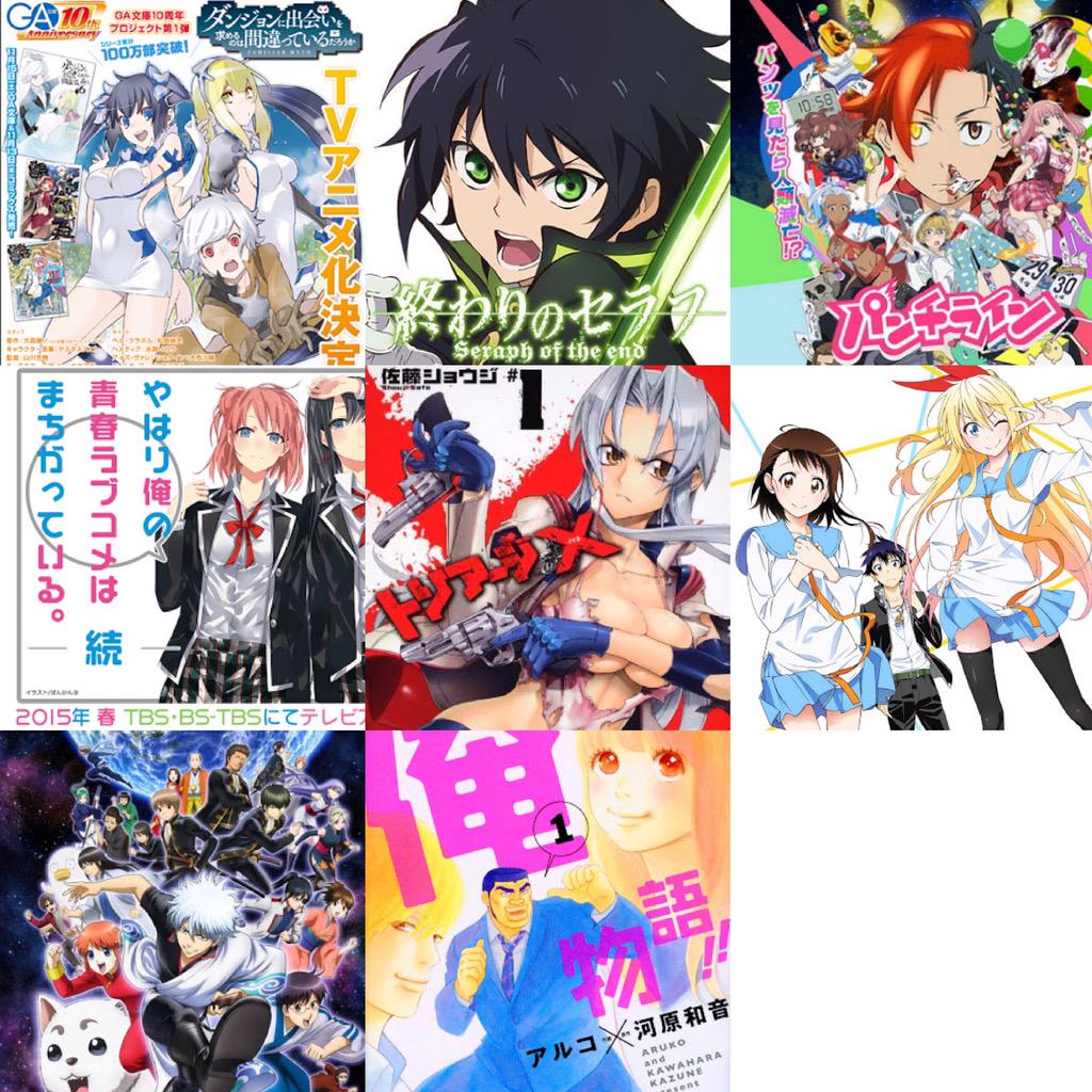 15春アニメ 15春アニメ