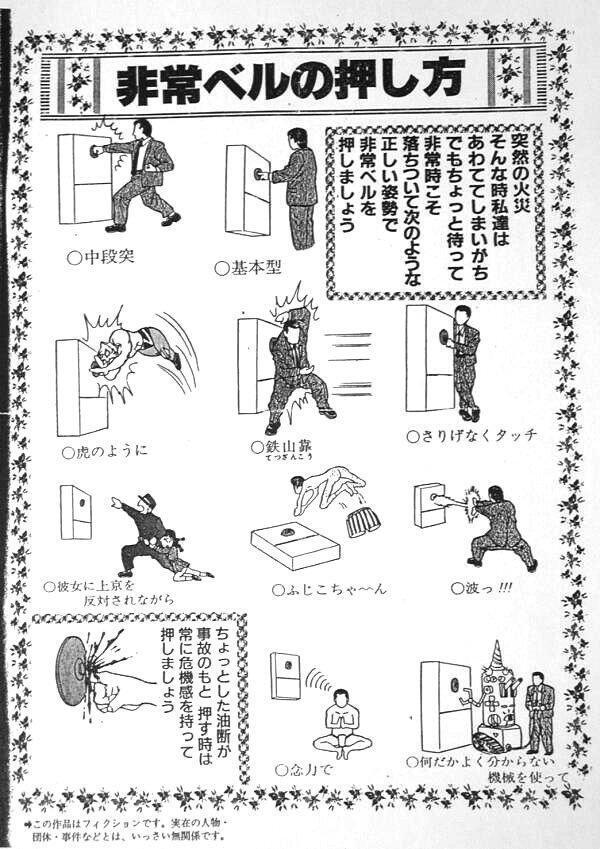 人生万事塞翁が馬 名言 とかをリツイ のだめカンタービレ もっと音楽に没頭しろと言ってマス これは なかなか得ることのできないすばらしい経験そして勉強デス 半端は この私が許しまセン シュトレーゼマン T Co Mppt1imdqm